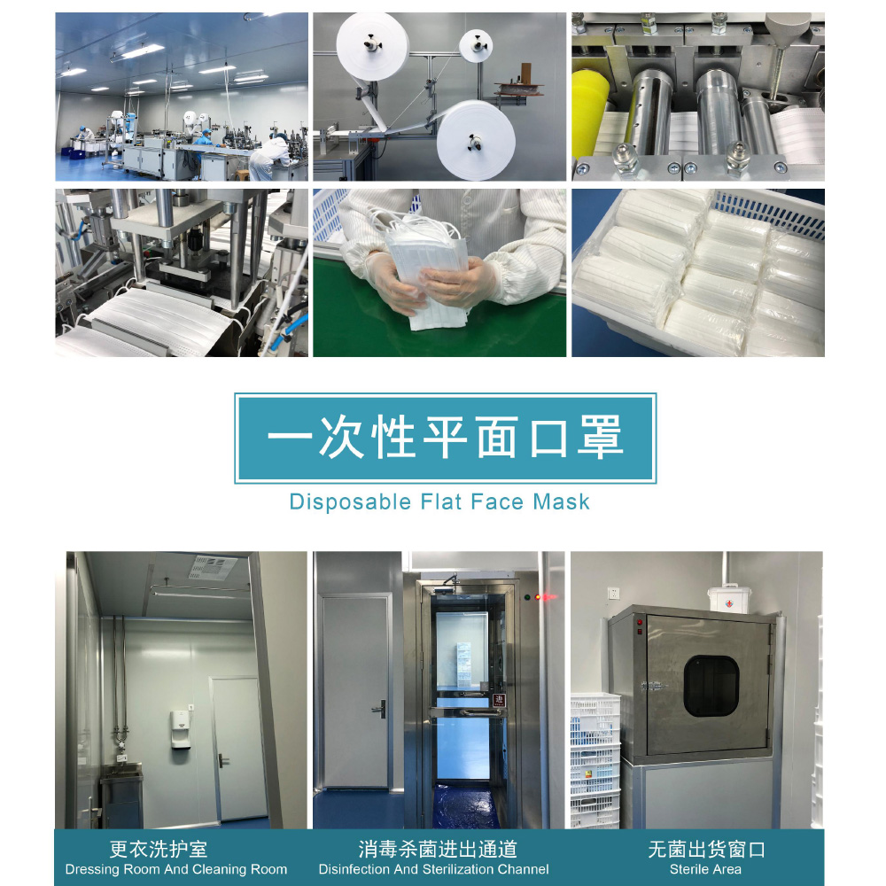 http://www.jhc-nonwoven.com/disposable-medical-mask-jinhaocheng.html