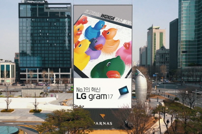 LG and Blackdove Deliver Seamless Digital Art Experience on LG LED Signage - Benzinga