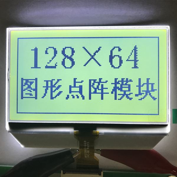 China Top10 LCD manufacturer | LCD module supplier | LCD manufactory | lcd display factory