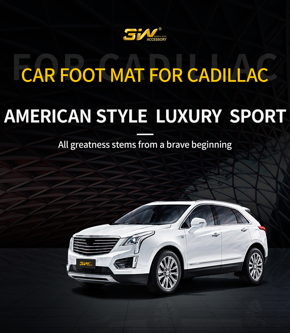 TPE car mat for Cadillac1