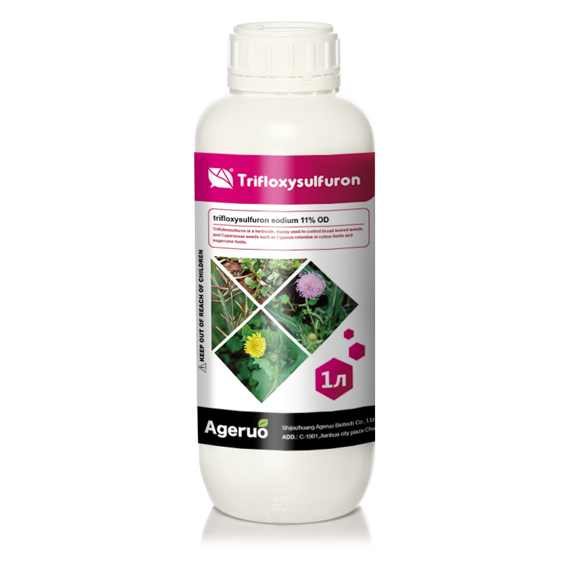 Get the Best Deals on <a href='/herbicide/'>Herbicide</a> Trifloxysulfuron 11% OD - Directly from Our Factory!