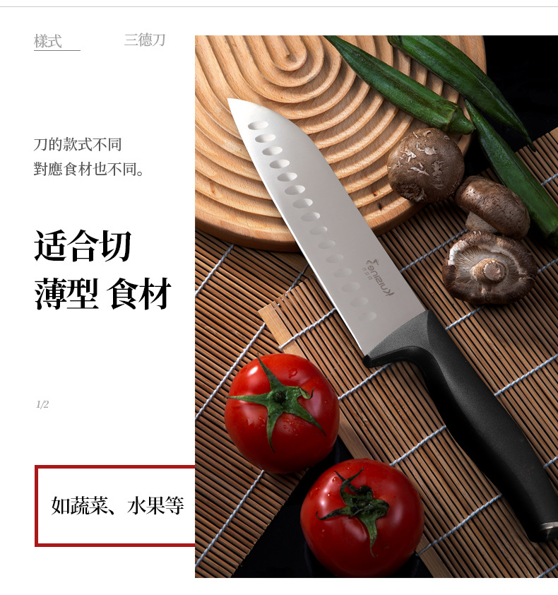 kitchen knife set (2)