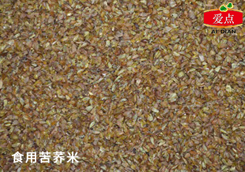 Tartary <a href='/buckwheat/'>Buckwheat</a> Kernel Factory: Premium Quality and Organic Source