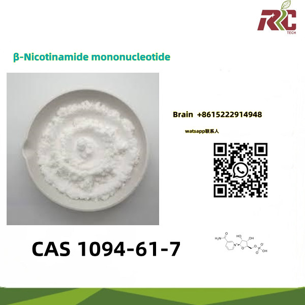 β-Nicotinamide mononucleotide    <a href='/109<a href='/4/'>4</a>-61-7/'>1094-61-7</a>   High cost performance