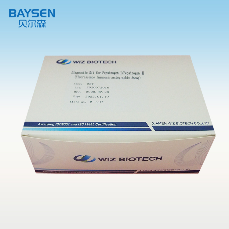 <a href='/diagnostic-kit/'>Diagnostic Kit</a> for Pepsinogen I/ PepsinogenII ( Fluorescence Immuno Assay)