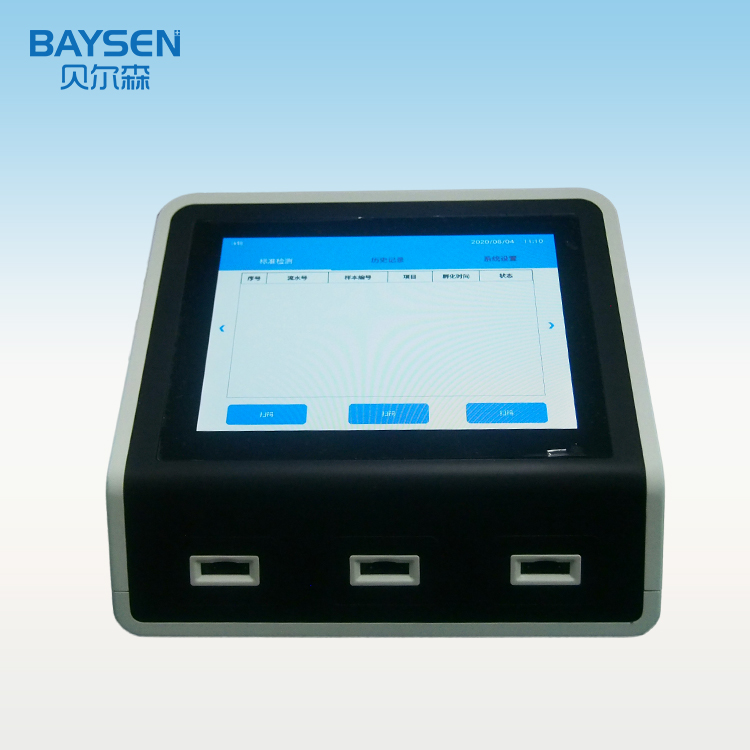 Portable <a href='/immune-analyzer/'>Immune Analyzer</a> blood equipment