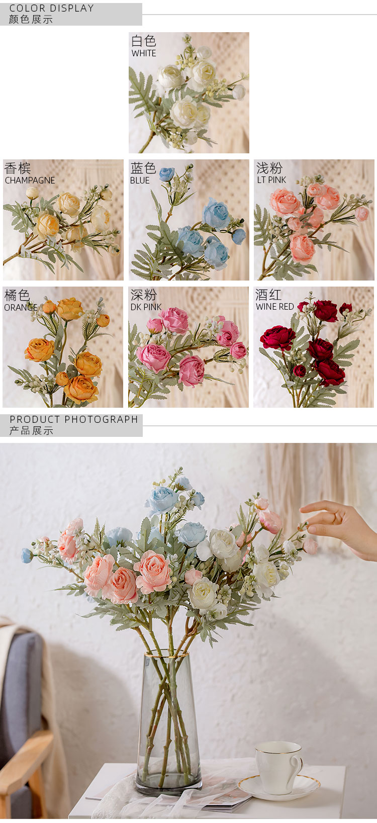 3 flower MW83112