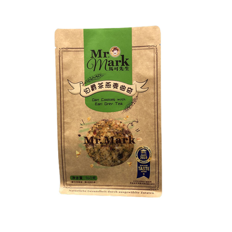 Factory-Made 100% Compostable <a href='/kraft-paper-pouch/'>Kraft <a href='/paper-pouch/'>Paper Pouch</a></a> for Dried Food