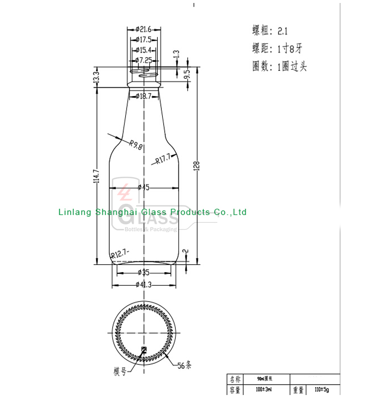 customized 100ml sauce bottle for holding spicy sauce