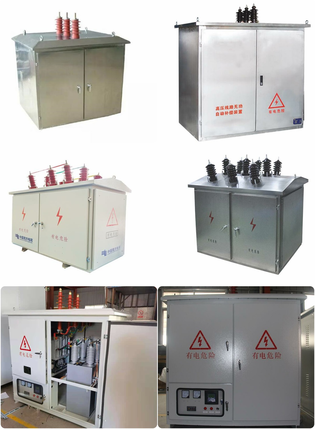 Factory Direct: TBBWZ High Voltage Line Compensation Box - 6-12KV, 630A ...