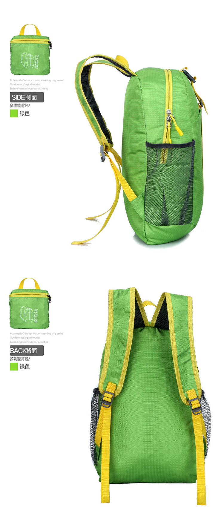 foldable bag 70