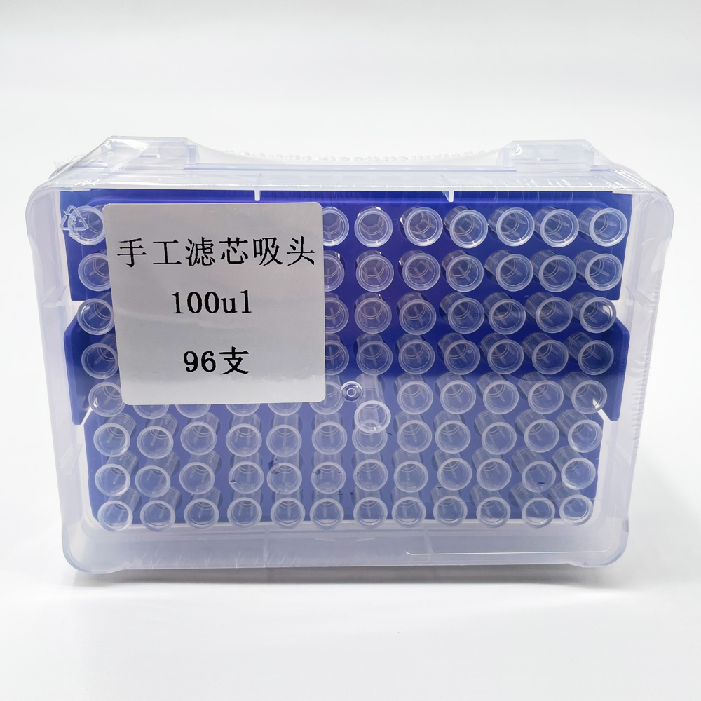 High-Quality 100ul Pipette Tips | Factory <a href='/direct/'>Direct</a> Prices