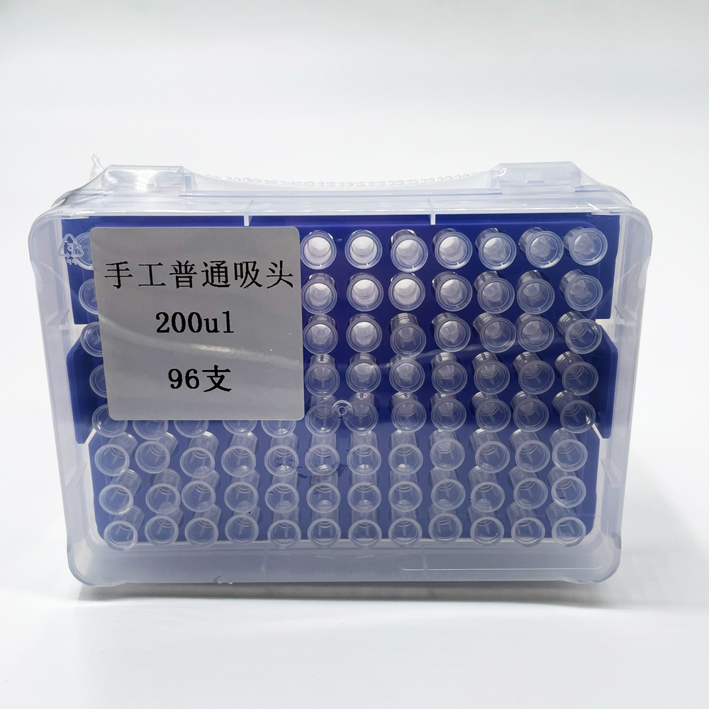 High-Quality 200ul Pipette Tips | Factory-<a href='/direct/'>Direct</a> Supplier