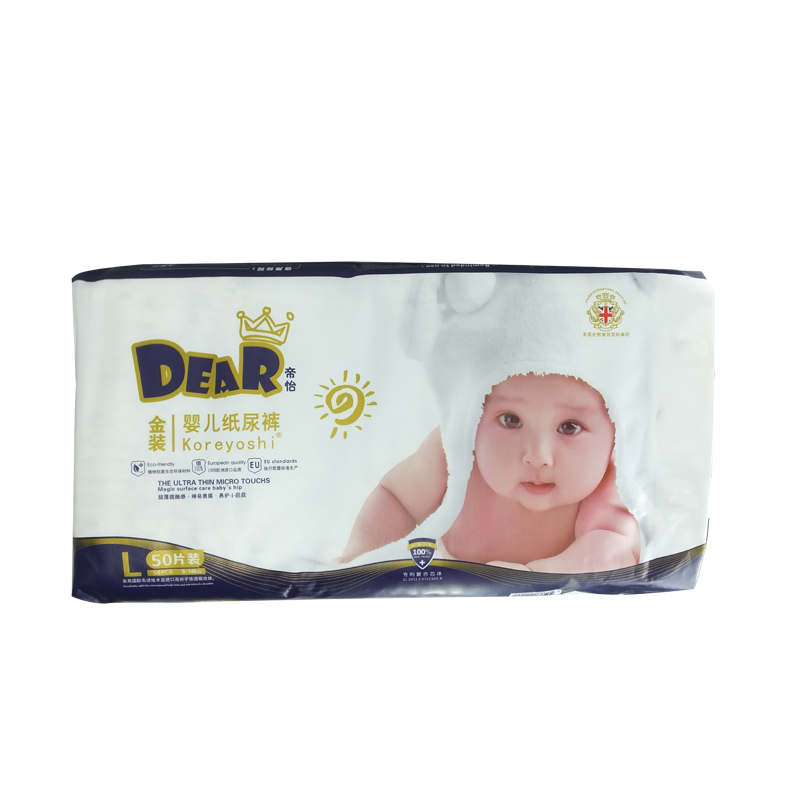 Shop from Our Factory: Get High Quality Absorbent Soft <a href='/baby-diaper/'>Baby Diaper</a>s