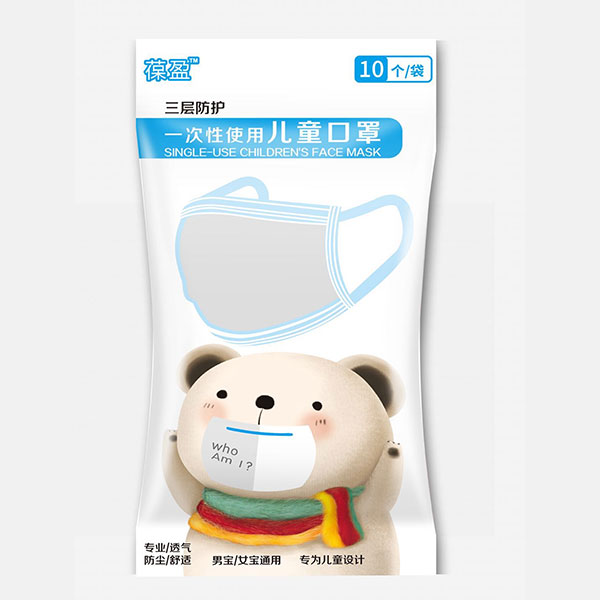 Factory Direct: Baoying Breathable Bacterial Protective Kids Face Mask - 1/10/50pcs