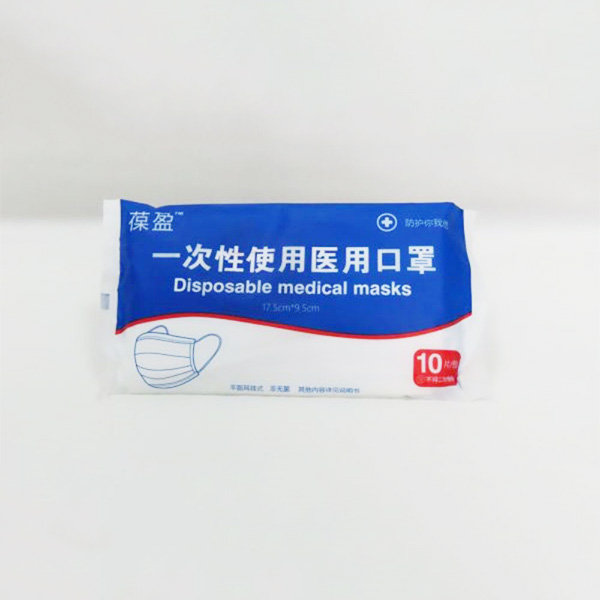 Wholesale 50pcs/10pcs/1pcs 3-layer protective disposable face mask for personal health