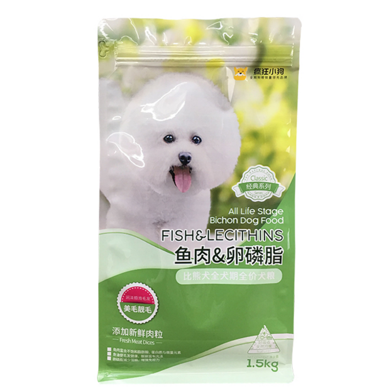 1.5kg Dog Food New Design Flat Bottom Pouch Square bottom custom PET plastic zipper dog pet food packaging