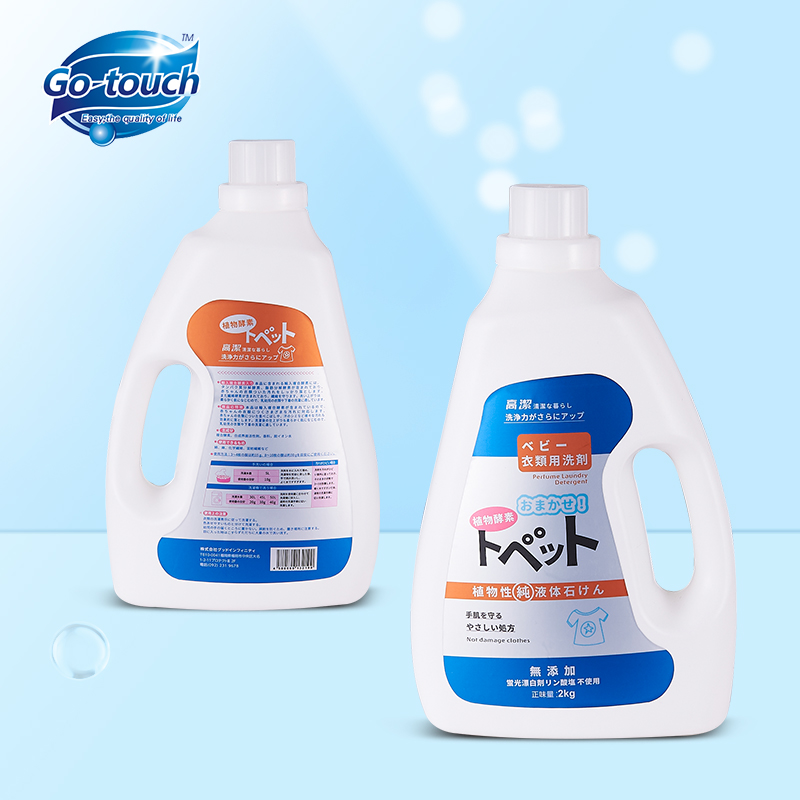 Biodegradable Laundry Detergent | Go-Touch Factory | Eco-friendly and Effective