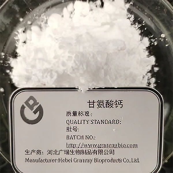 Pure Calcium Glycinate <a href='/amino-acid/'>Amino Acid</a> Chelate - Direct from Factory