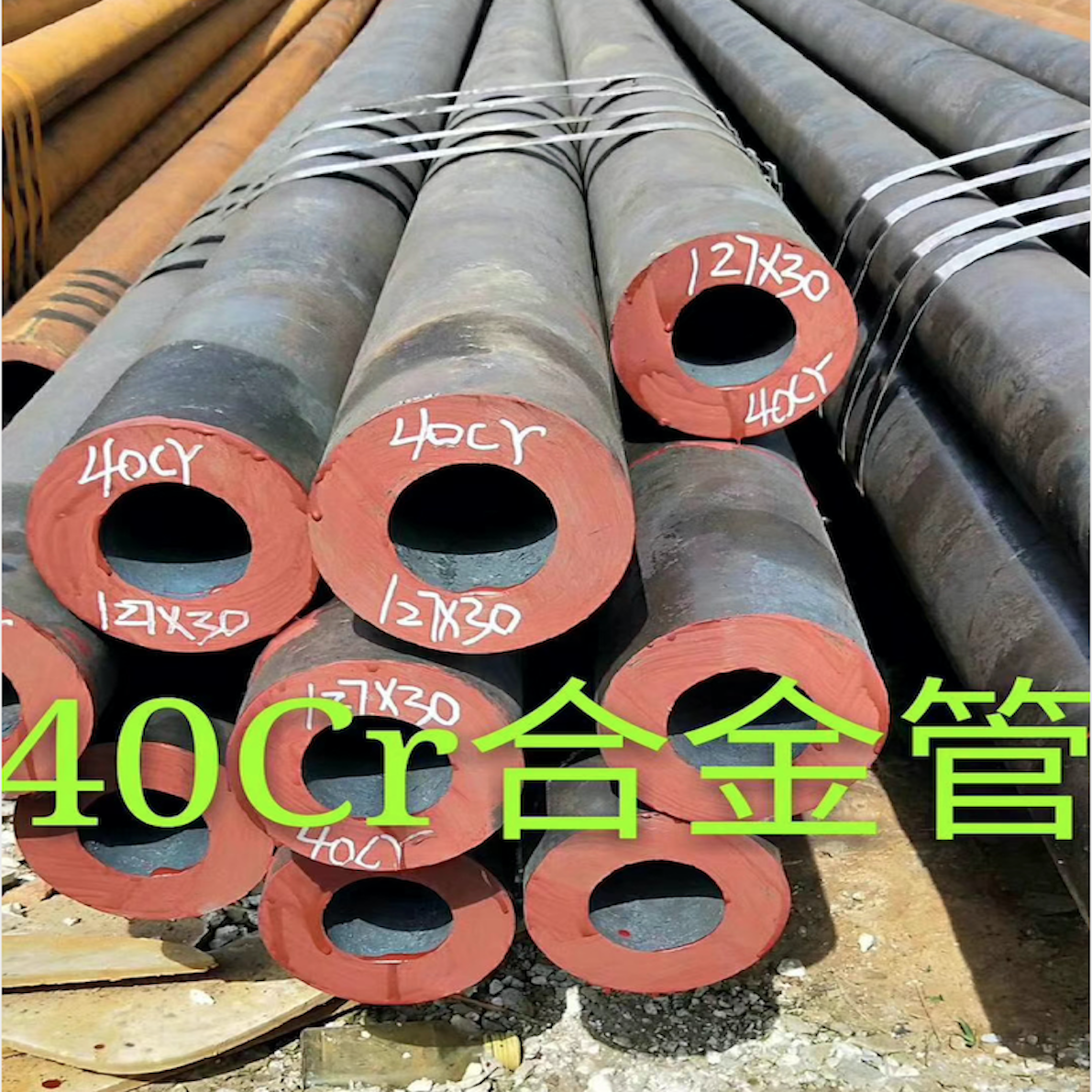 Factory Direct Large Diameter <a href='/alloy-steel/'>Alloy Steel</a> Tube - Seamless Quality Guaranteed