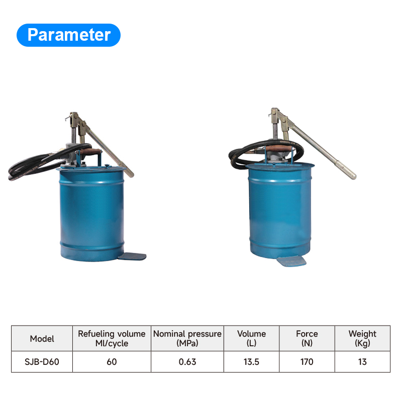SJB-D60手动加油泵-3