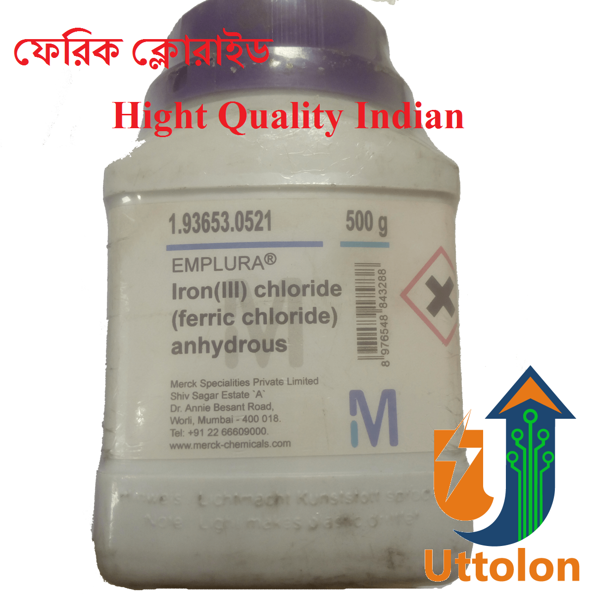 Ferric Chloride Anhydrous | Tradeasia Int.