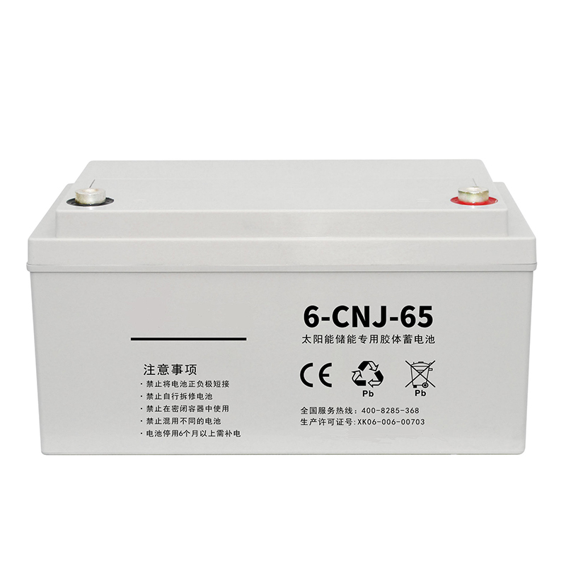 12V 65AH Solar Gel Maintenance Free Lead-acid Battery