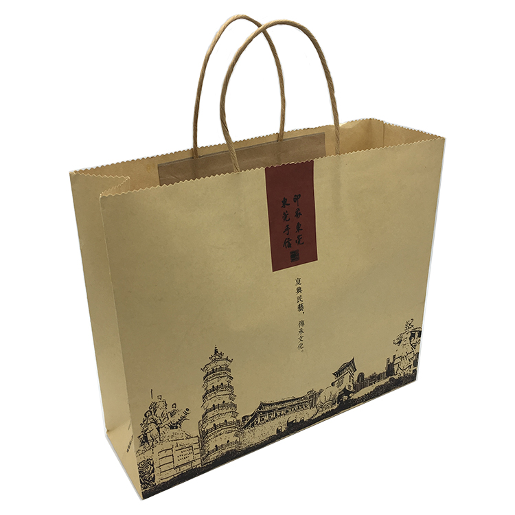 Brand New Design <a href='/brown-kraft-paper-bag/'>Brown Kraft Paper Bag</a>s