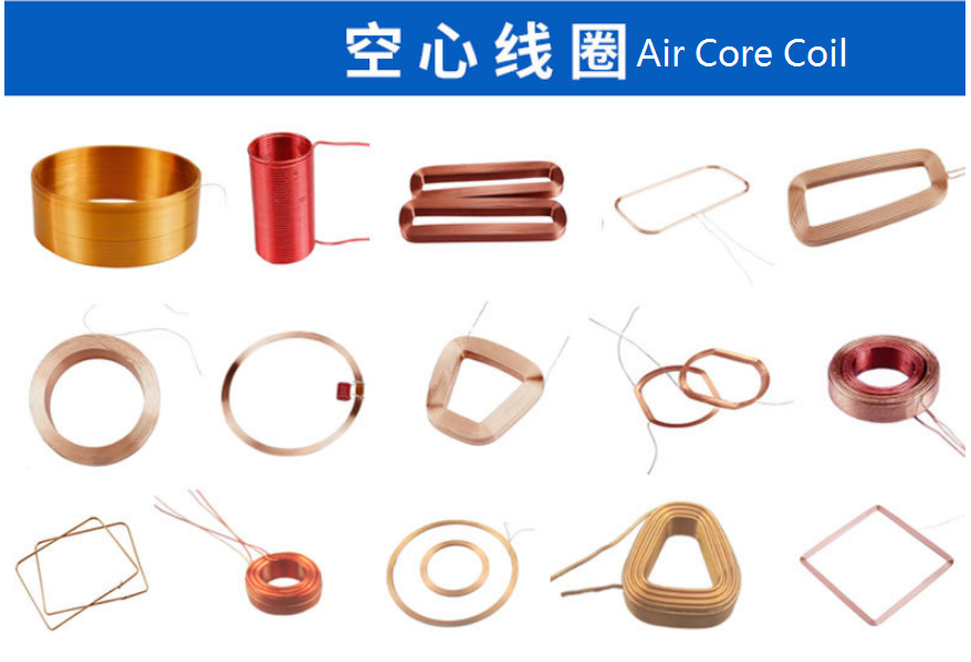 air core coil