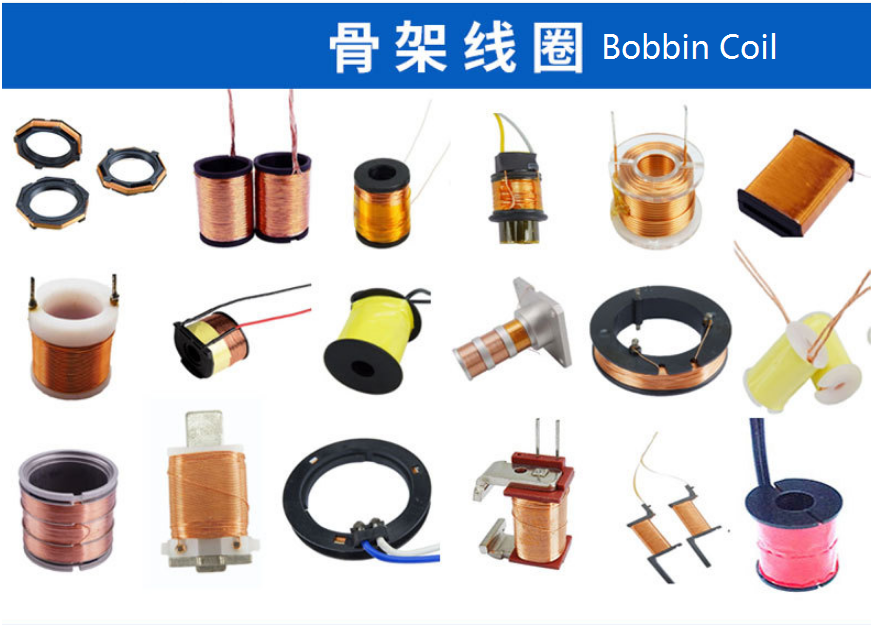 bobbin coil