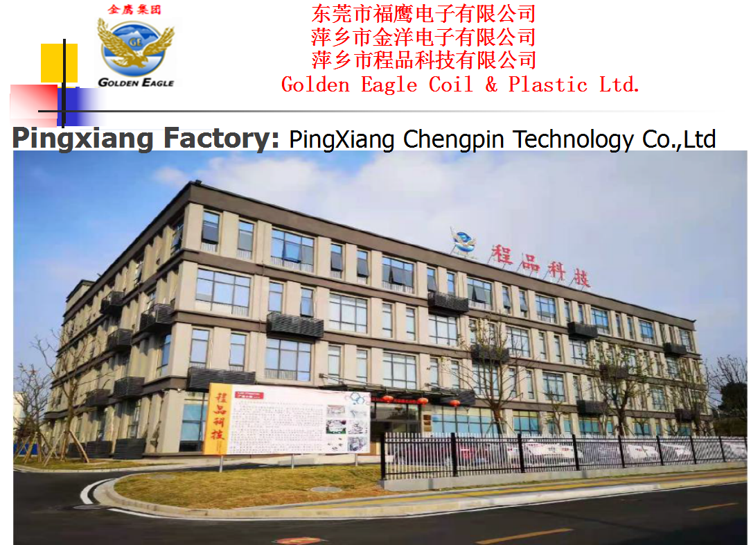 factory building