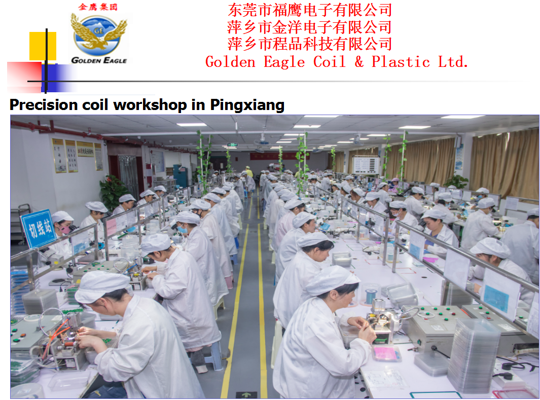 precision coil workshop