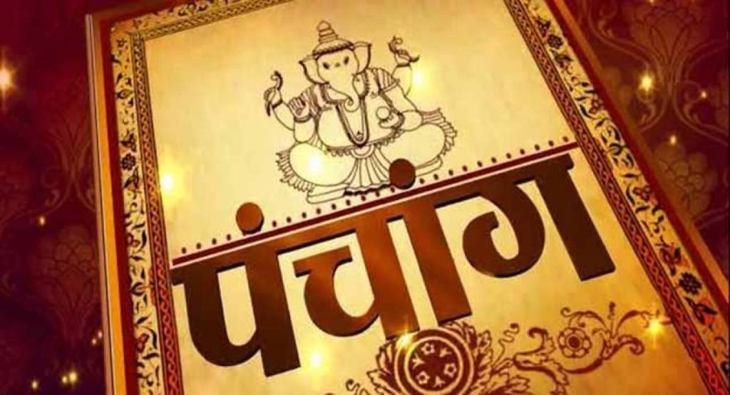 The Moon - Ceramic Sign