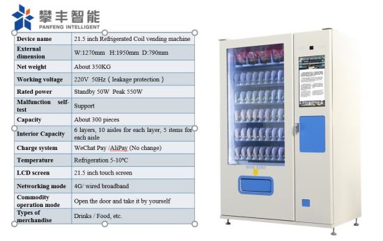 Automatic Vending Machine - Home Vending Machine - Automatic Vending Machine Simple <a href='/automatic-snacks-vending-machine/'>Automatic Snacks Vending Machine</a> At Rs 48 Piece Automatic
