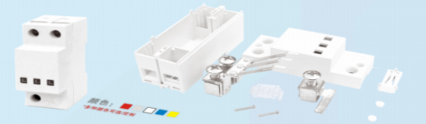Accessories display diagram