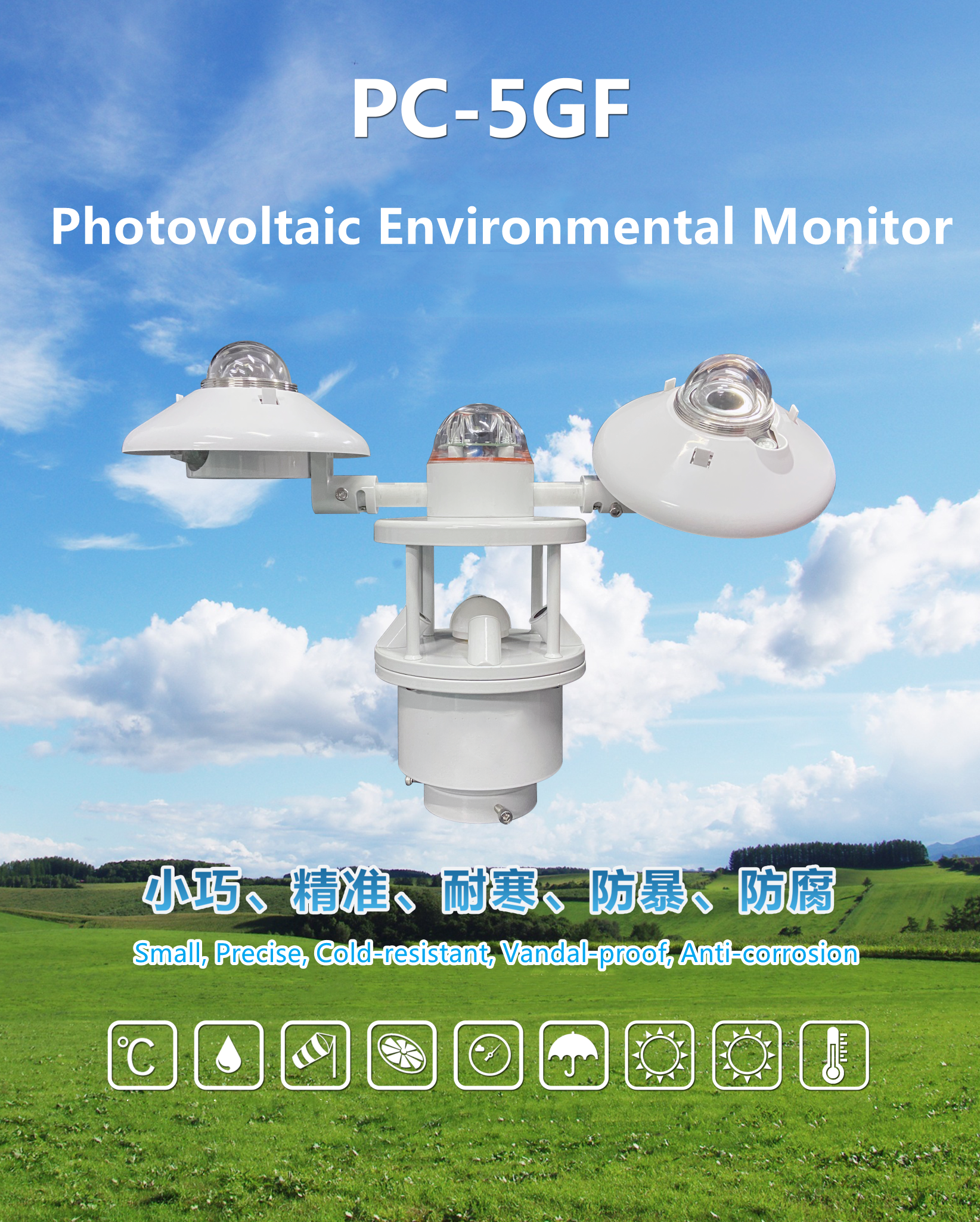 PC-5GF Photovoltaic Environment Monitor