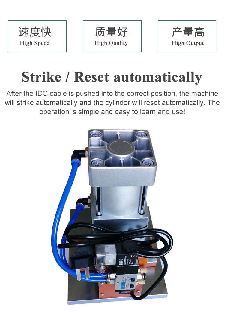 LJL-YP IDC Pneumatic cable Crimping machinesingleimg (2)