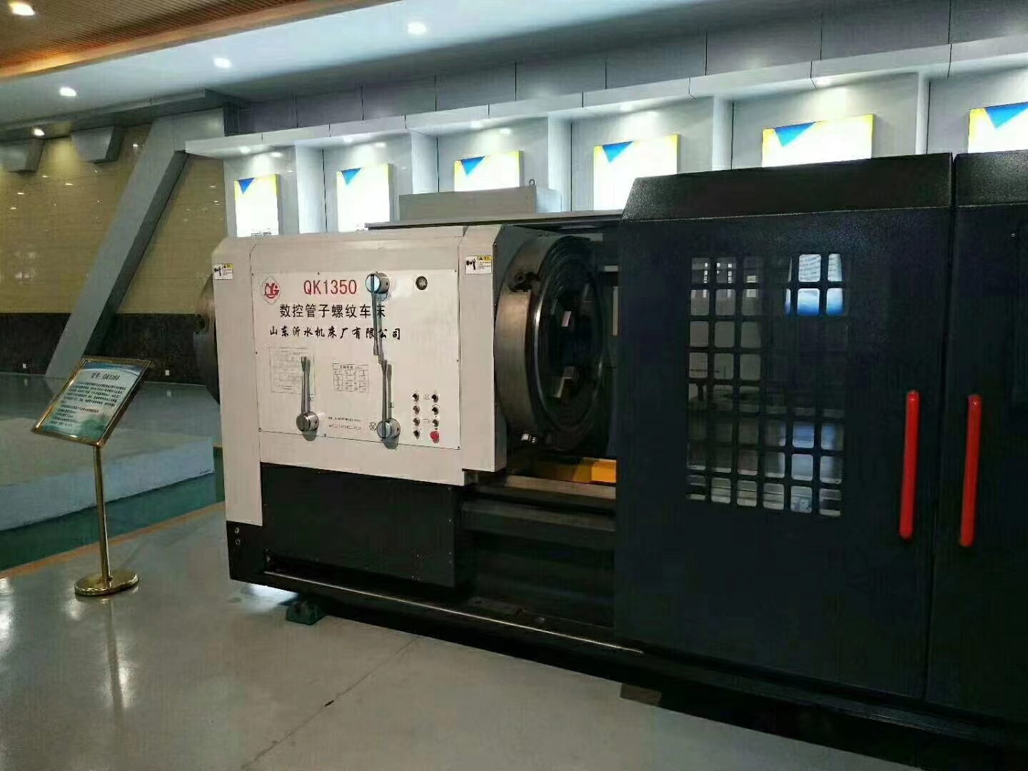 YISHUI CNC Pipe Threading Lathe QK1350