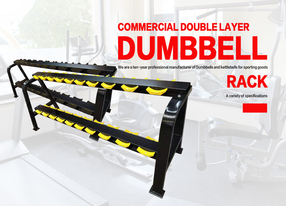 commercial dumbbell rack