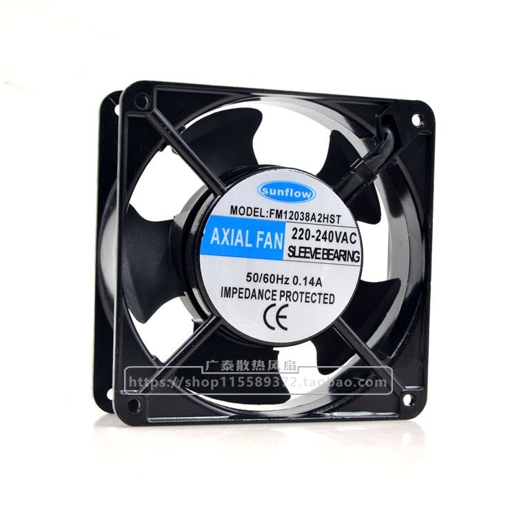 axial fan