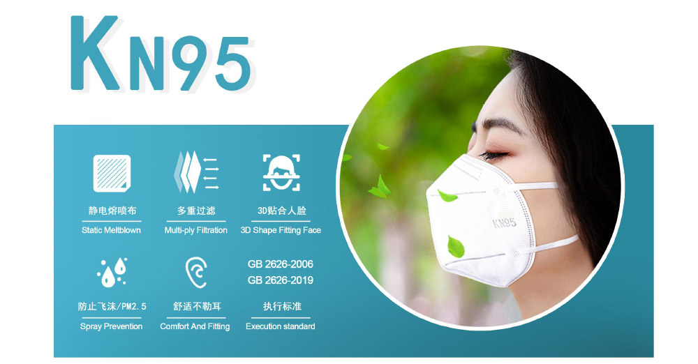 https://www.jhc-nonwoven.com/kn95-face-mask-5-ply-protective-mask-jinhaocheng.html