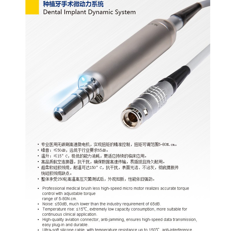 Implant machine-8implant handpiece