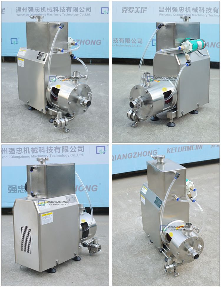 Homogenization Emulsification Pump with water cooling 13
