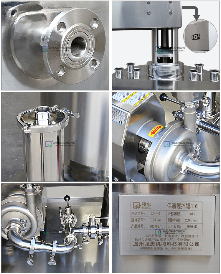 Sanitary stainless steel steam heating mixing tank 05