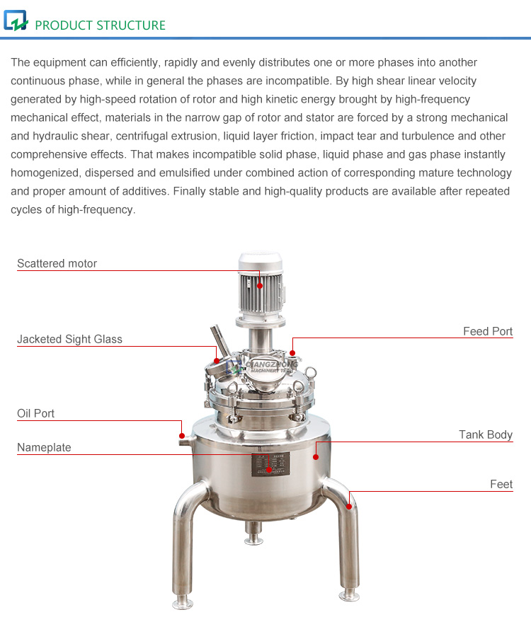 Vacuum Dispersion Tank  desc (3)