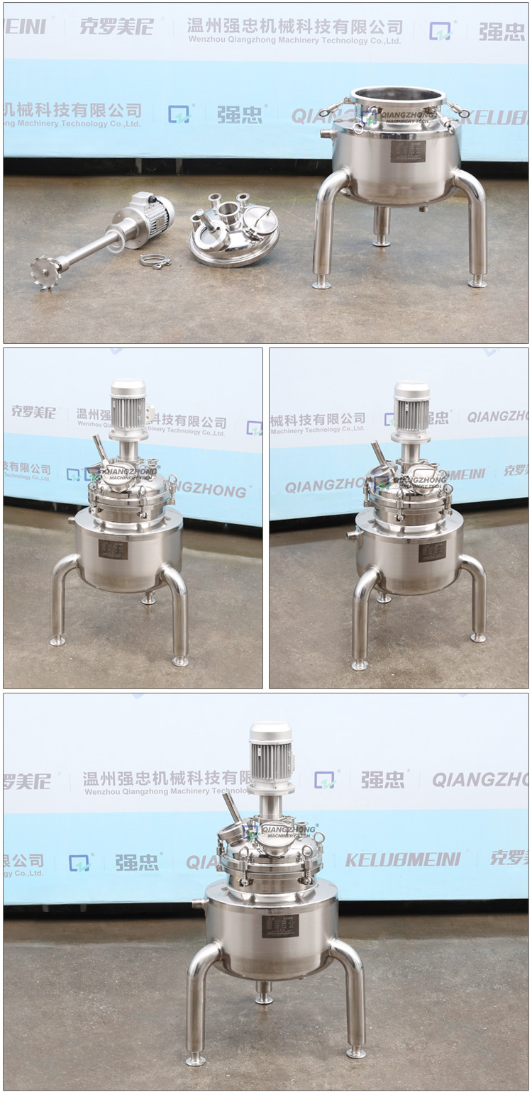 Vacuum Dispersion Tank  desc (7)