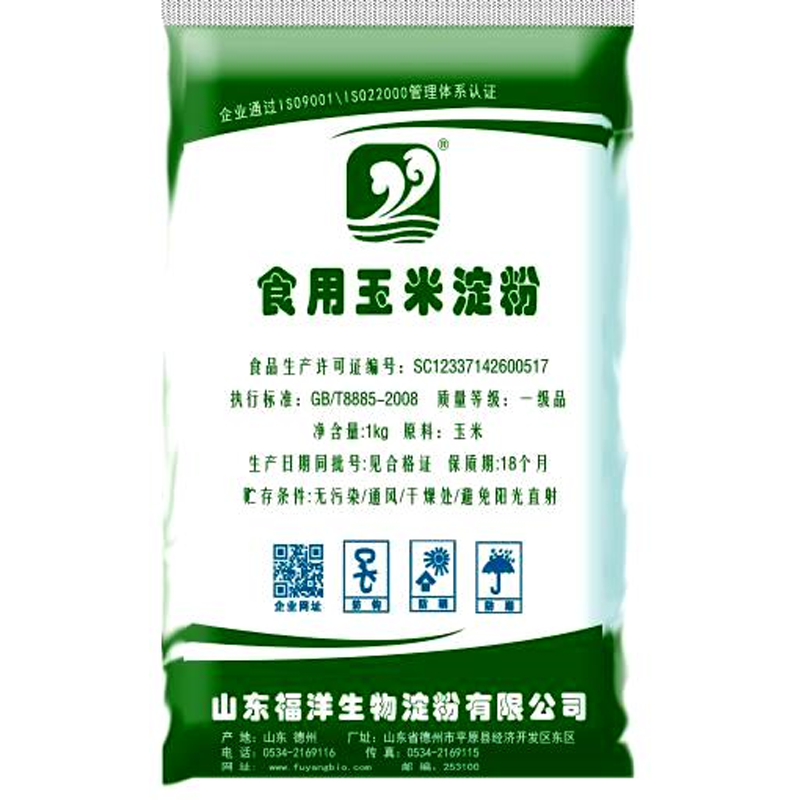 High-Quality <a href='/corn-starch/'>Corn Starch</a> Directly from Our Factory - Order Now!