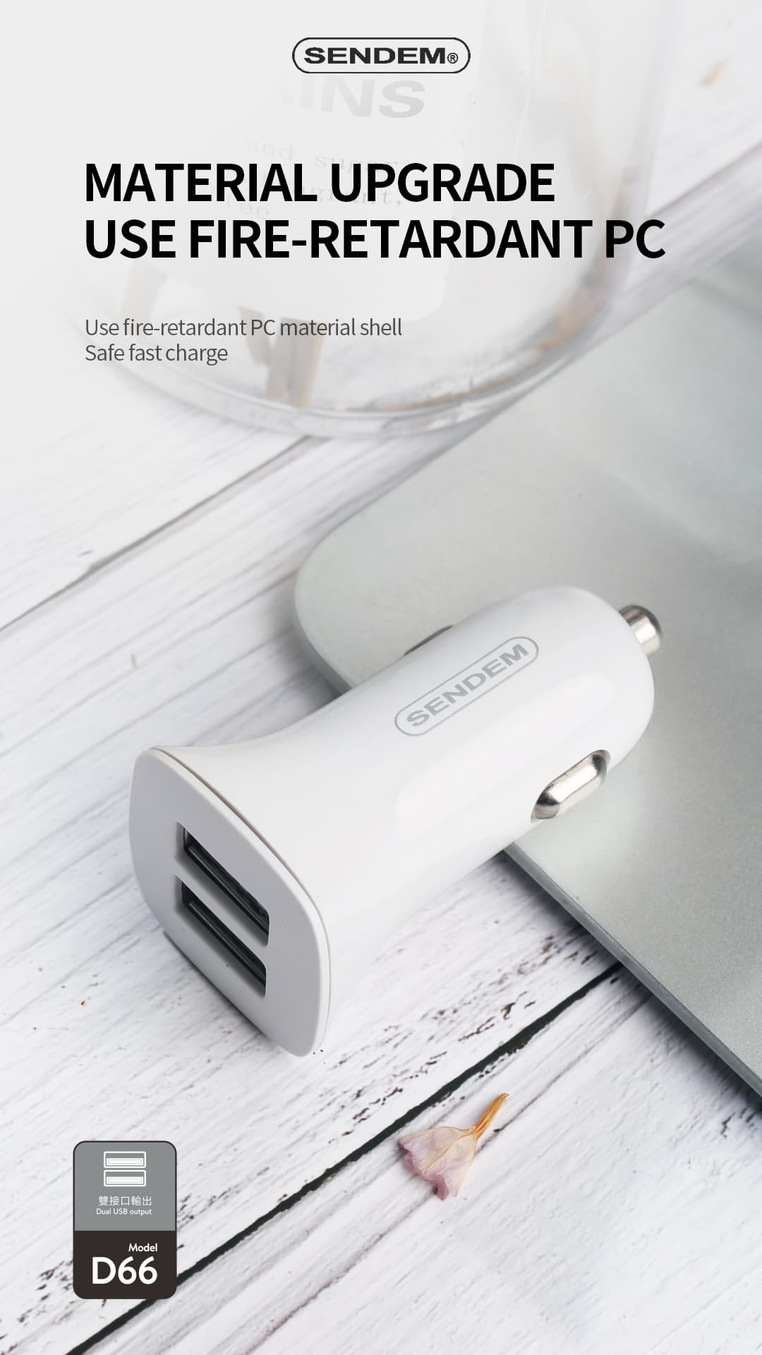 D66-3.4A -Dual USB car charger (4)