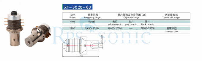 High Efficiency Ultrasonic Welding Transducer 2200W Ultrasonic Vibration Transducer 0