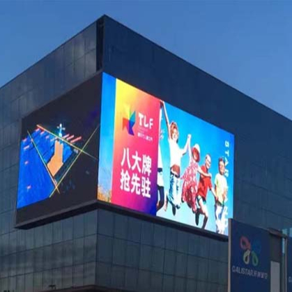 P5-8S SMD Full Color Outdoor Advertising LED Display